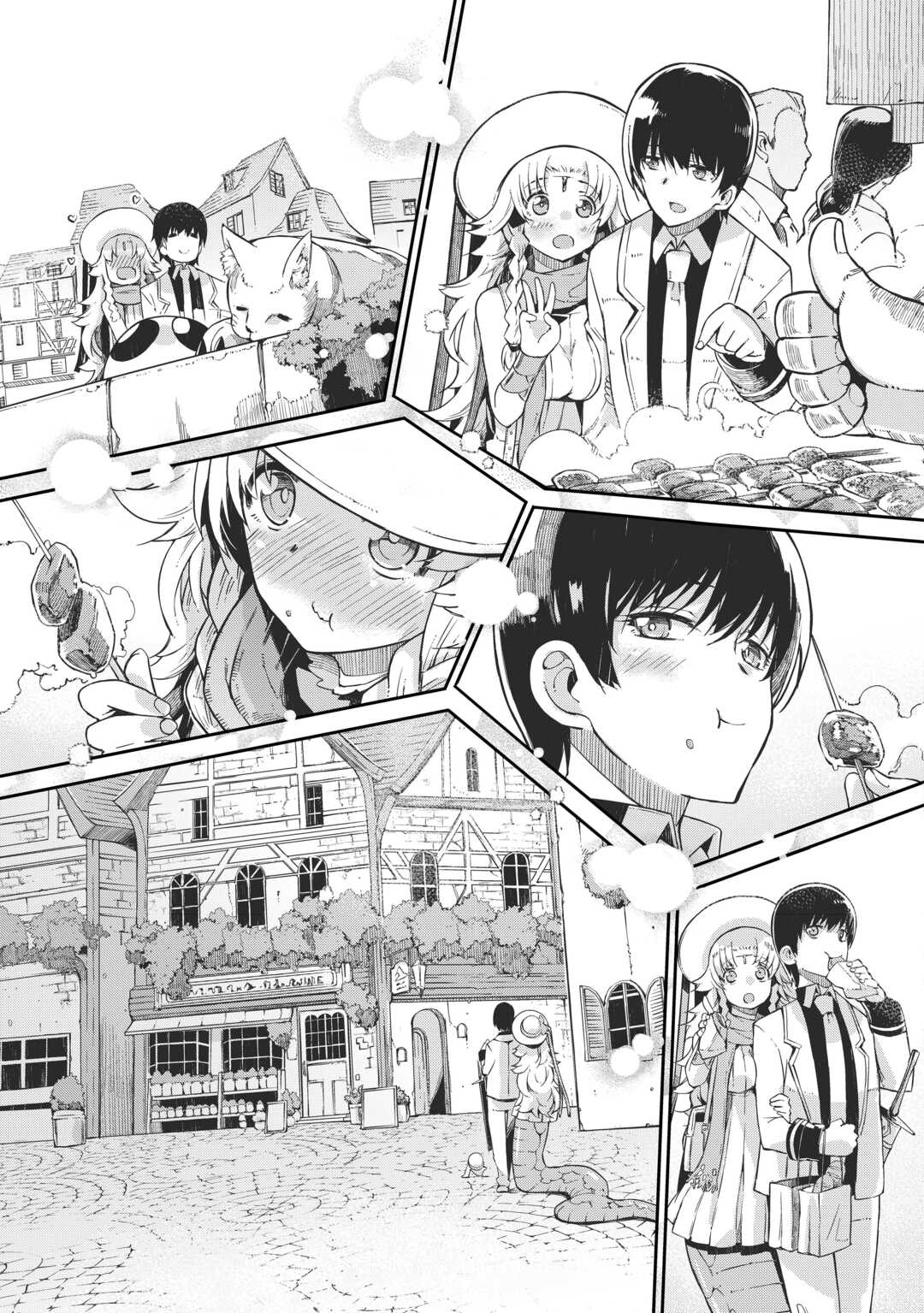 Sayounara Ryuusei, Konnichiwa Jinsei - Chapter 87 - Page 17