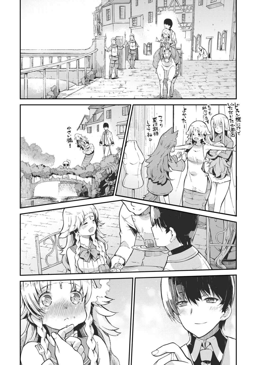 Sayounara Ryuusei, Konnichiwa Jinsei - Chapter 87 - Page 5