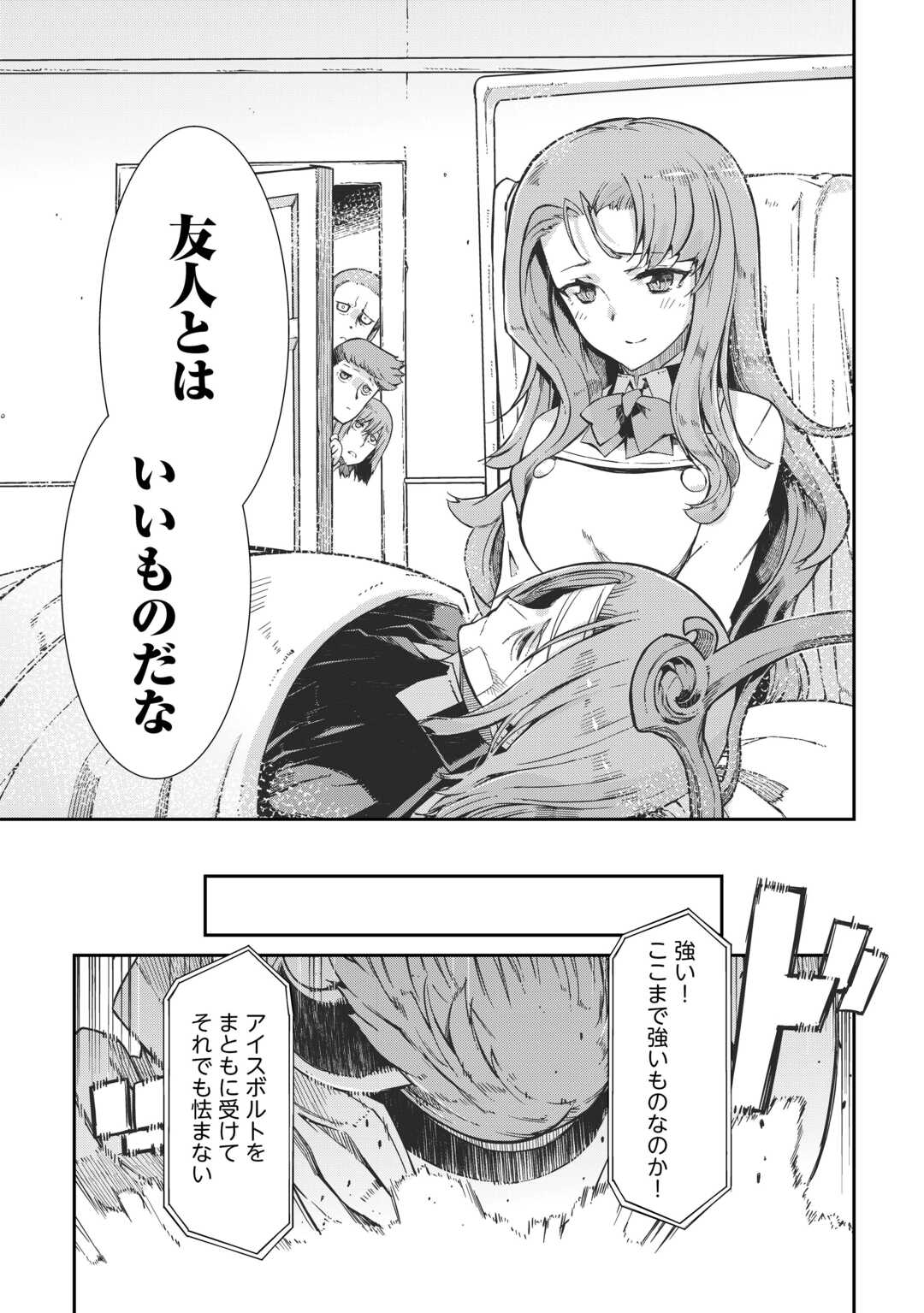Sayounara Ryuusei, Konnichiwa Jinsei - Chapter 88 - Page 29