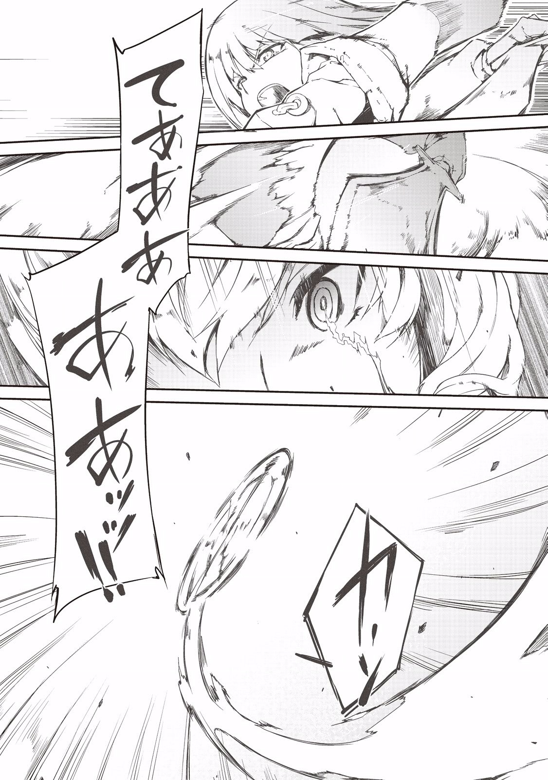 Sayounara Ryuusei, Konnichiwa Jinsei - Chapter 9 - Page 3
