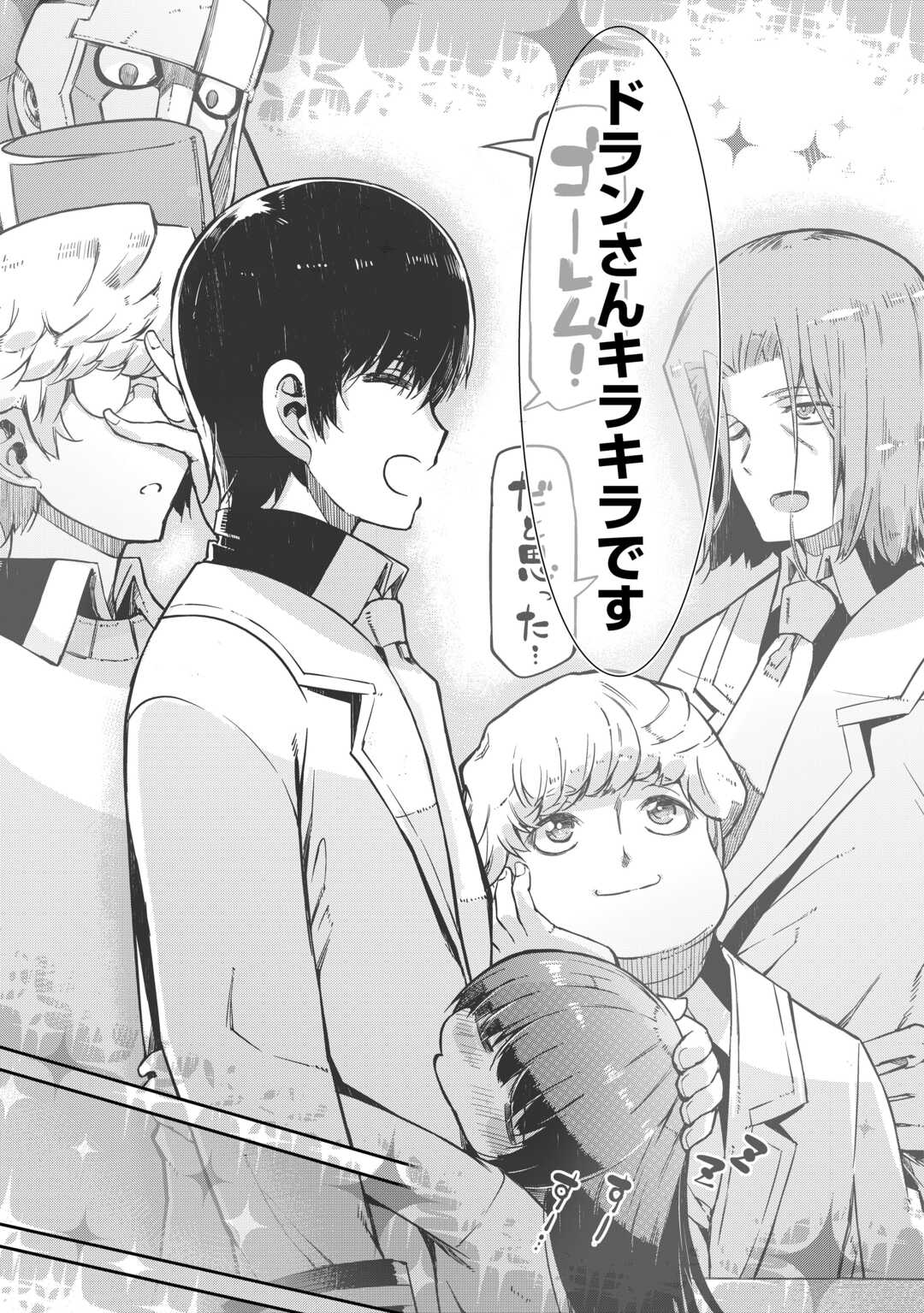 Sayounara Ryuusei, Konnichiwa Jinsei - Chapter 96 - Page 21