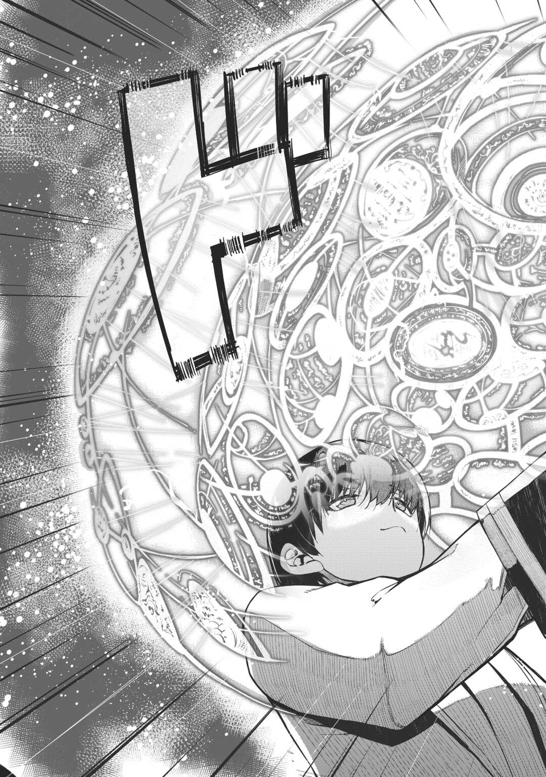 Sayounara Ryuusei, Konnichiwa Jinsei - Chapter 96 - Page 3