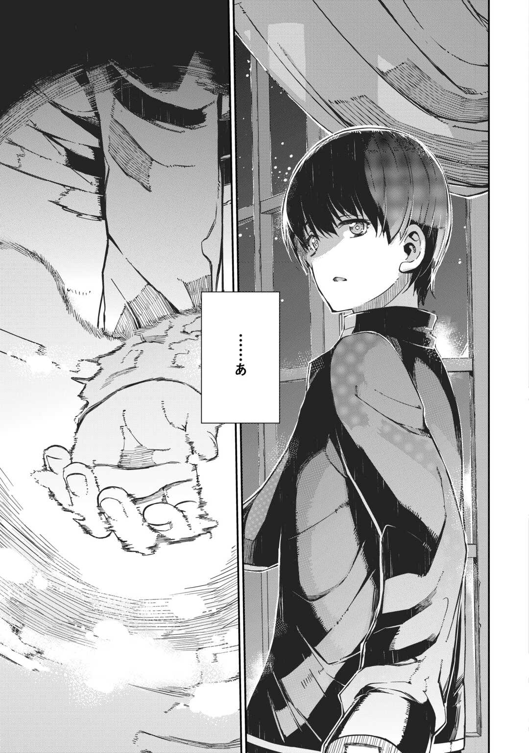 Sayounara Ryuusei, Konnichiwa Jinsei - Chapter 96 - Page 35