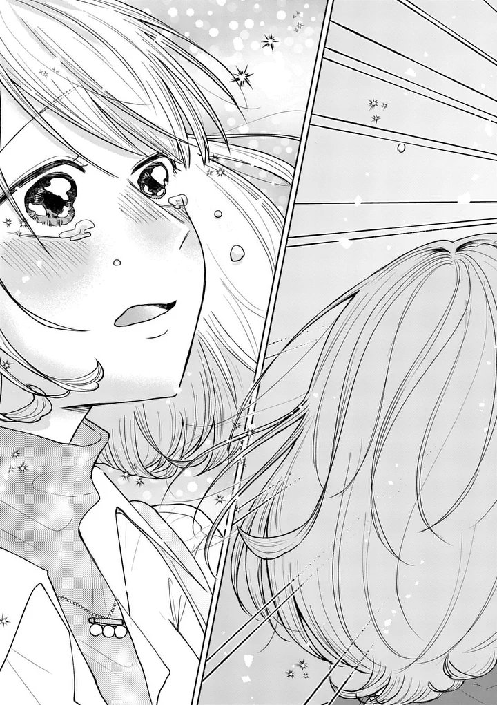 Second Virgin Second Life - Chapter 30 - Page 13