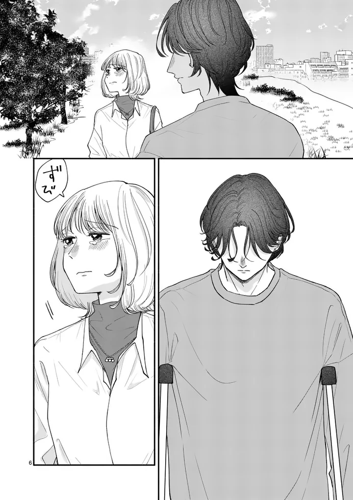 Second Virgin Second Life - Chapter 30 - Page 6