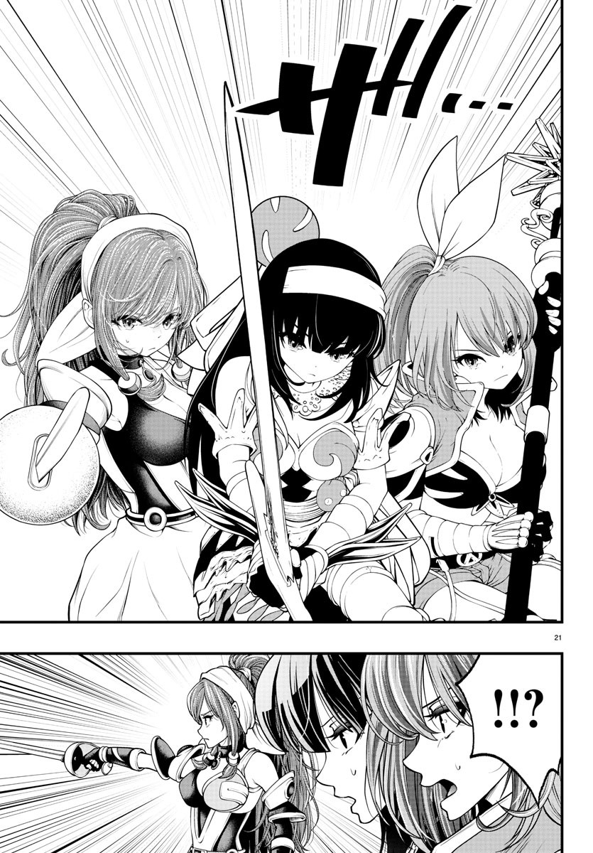 Dungeon Seekers ~Smartphone Appli Kara Hajimaru Gendai Dungeon Seiatsuroku~ - Chapter 13 - Page 21