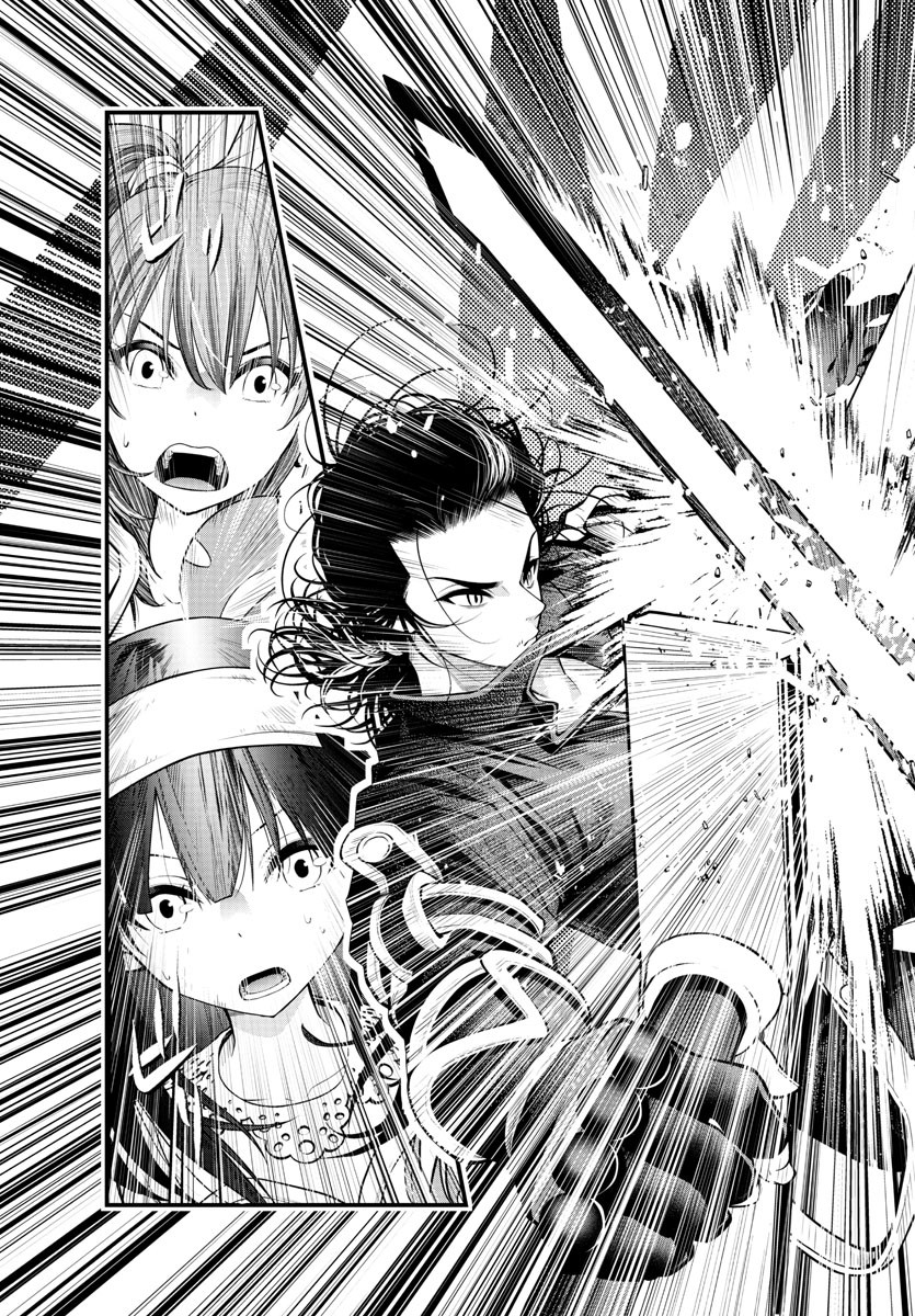 Dungeon Seekers ~Smartphone Appli Kara Hajimaru Gendai Dungeon Seiatsuroku~ - Chapter 13 - Page 3