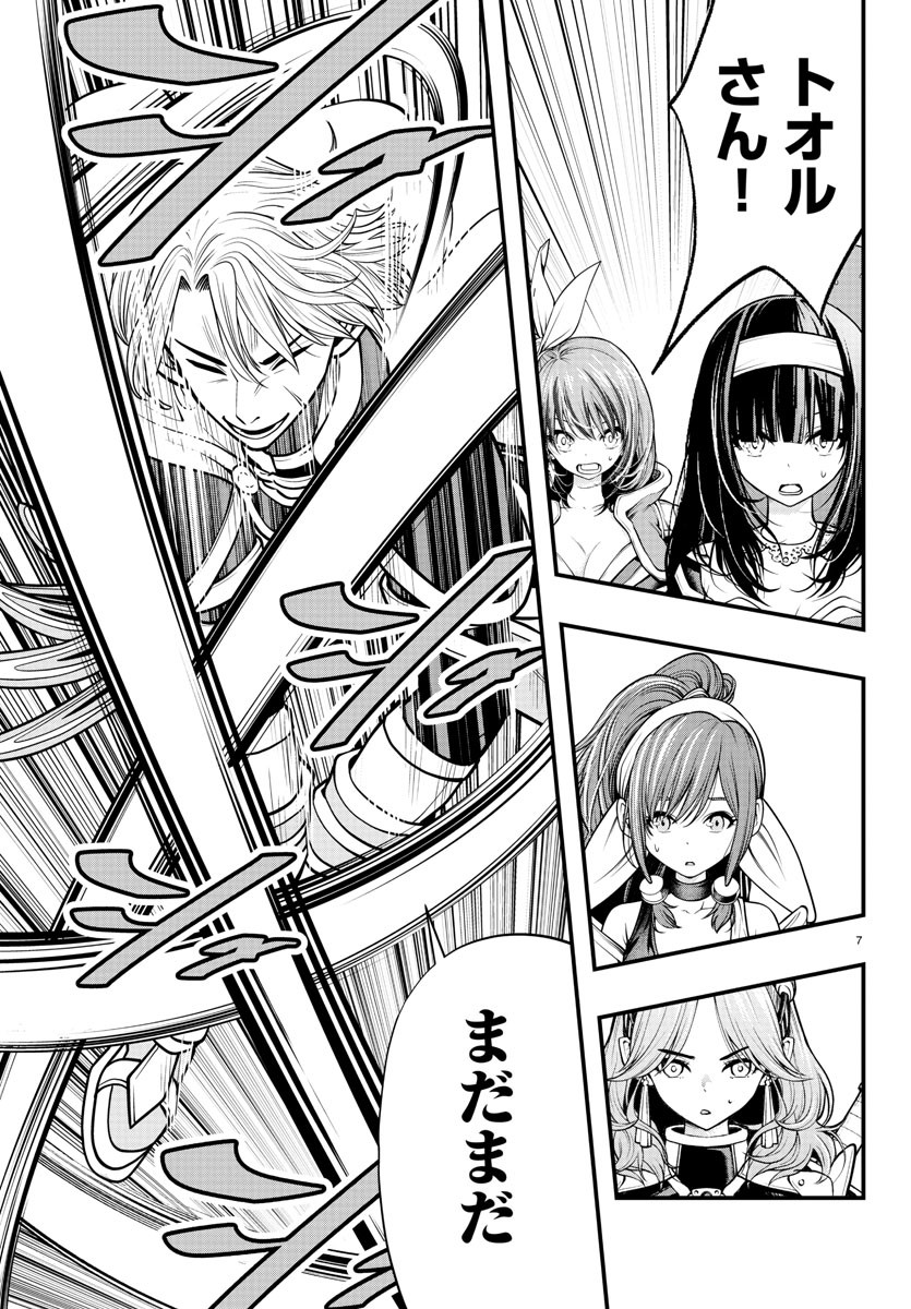 Dungeon Seekers ~Smartphone Appli Kara Hajimaru Gendai Dungeon Seiatsuroku~ - Chapter 13 - Page 7