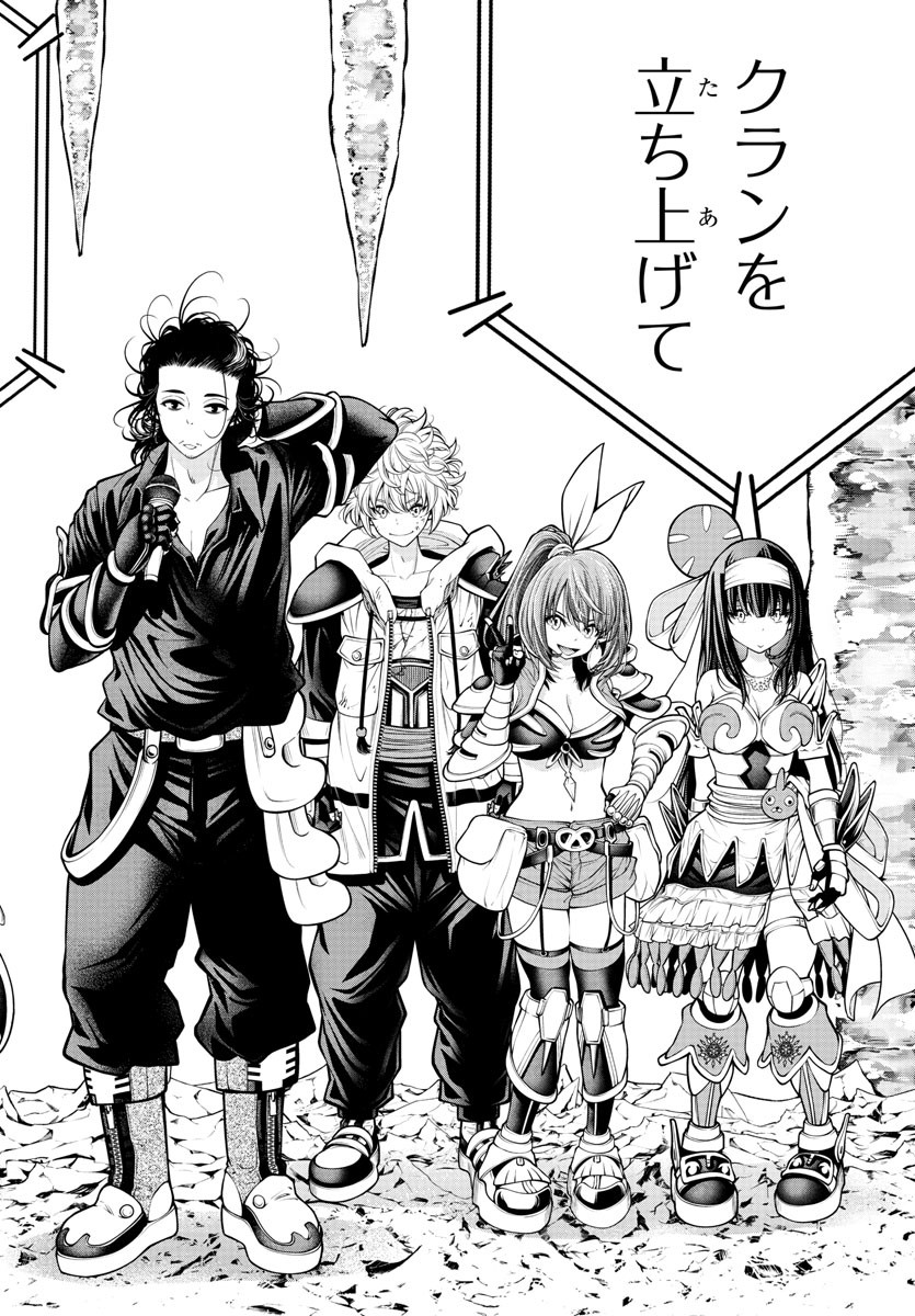 Dungeon Seekers ~Smartphone Appli Kara Hajimaru Gendai Dungeon Seiatsuroku~ - Chapter 14 - Page 22