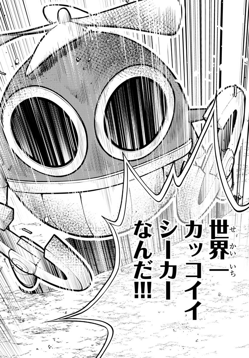 Dungeon Seekers ~Smartphone Appli Kara Hajimaru Gendai Dungeon Seiatsuroku~ - Chapter 15 - Page 22