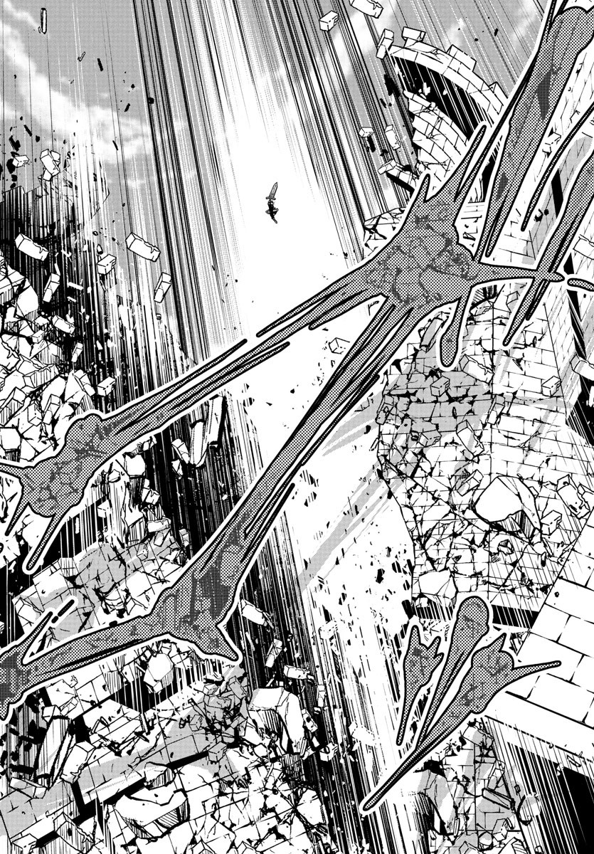 Dungeon Seekers ~Smartphone Appli Kara Hajimaru Gendai Dungeon Seiatsuroku~ - Chapter 16 - Page 2