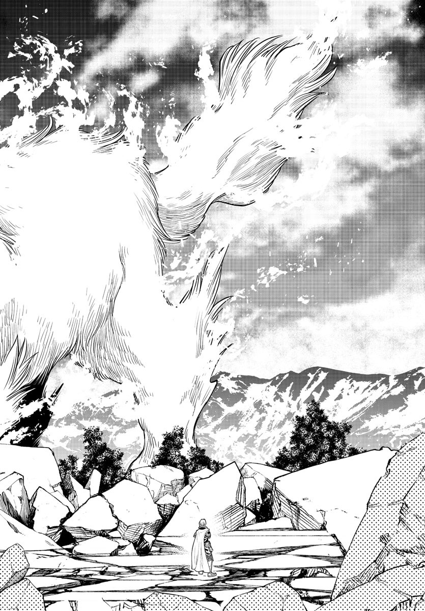 Dungeon Seekers ~Smartphone Appli Kara Hajimaru Gendai Dungeon Seiatsuroku~ - Chapter 16 - Page 32