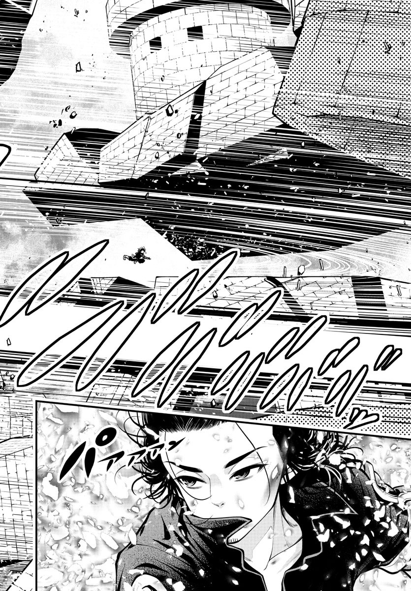 Dungeon Seekers ~Smartphone Appli Kara Hajimaru Gendai Dungeon Seiatsuroku~ - Chapter 16 - Page 6