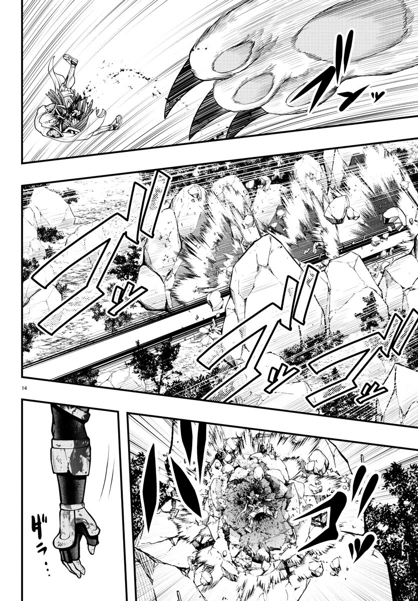 Dungeon Seekers ~Smartphone Appli Kara Hajimaru Gendai Dungeon Seiatsuroku~ - Chapter 17 - Page 14