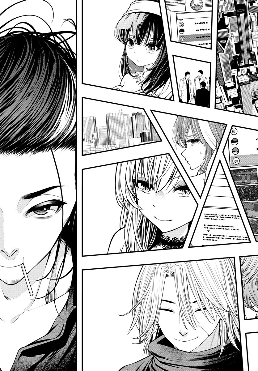 Dungeon Seekers ~Smartphone Appli Kara Hajimaru Gendai Dungeon Seiatsuroku~ - Chapter 17 - Page 41