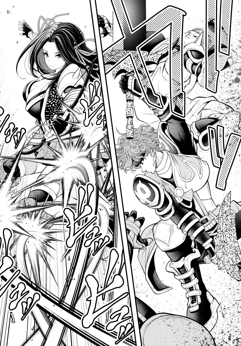 Dungeon Seekers ~Smartphone Appli Kara Hajimaru Gendai Dungeon Seiatsuroku~ - Chapter 21 - Page 4