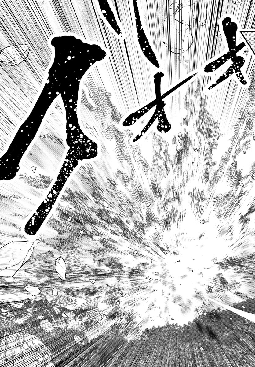 Dungeon Seekers ~Smartphone Appli Kara Hajimaru Gendai Dungeon Seiatsuroku~ - Chapter 22 - Page 29