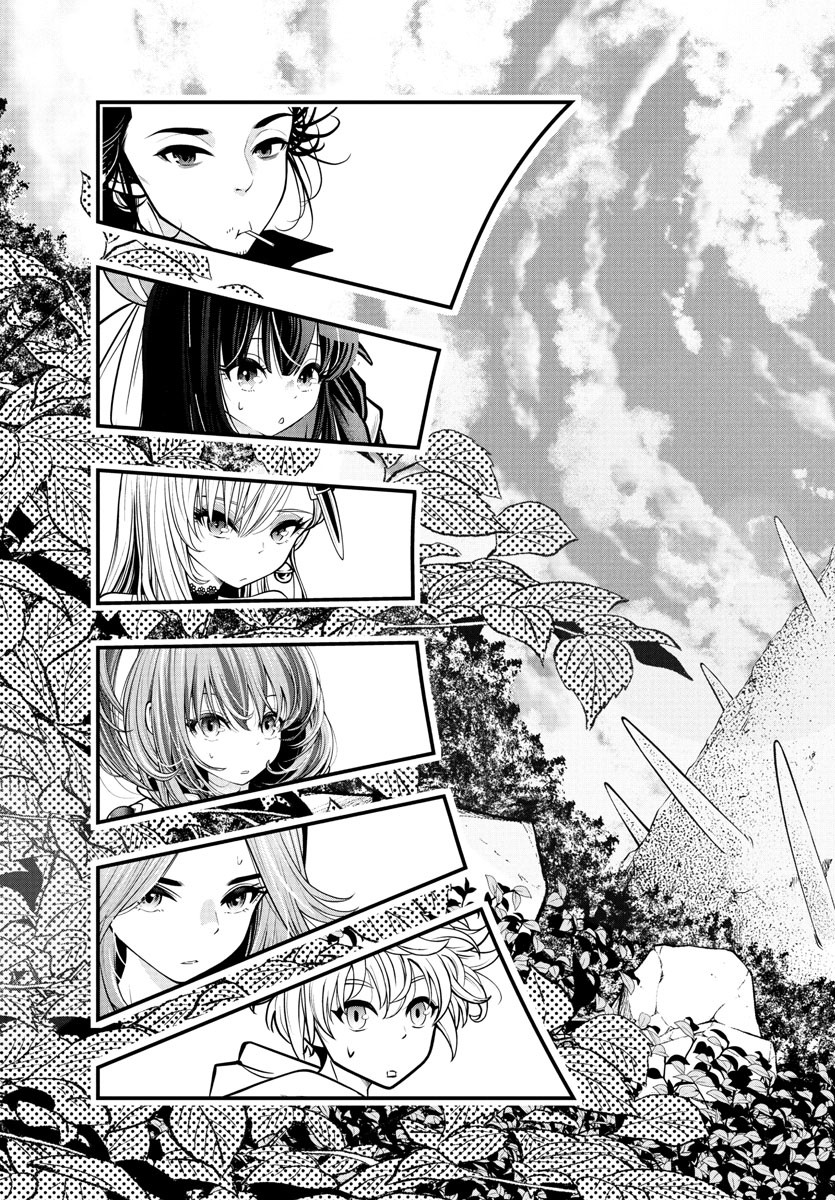 Dungeon Seekers ~Smartphone Appli Kara Hajimaru Gendai Dungeon Seiatsuroku~ - Chapter 22 - Page 3