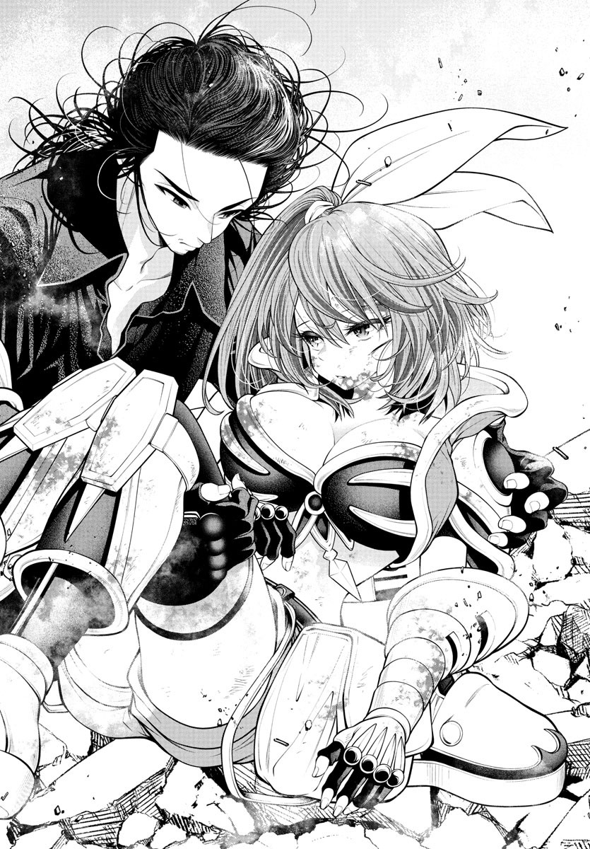 Dungeon Seekers ~Smartphone Appli Kara Hajimaru Gendai Dungeon Seiatsuroku~ - Chapter 22 - Page 32