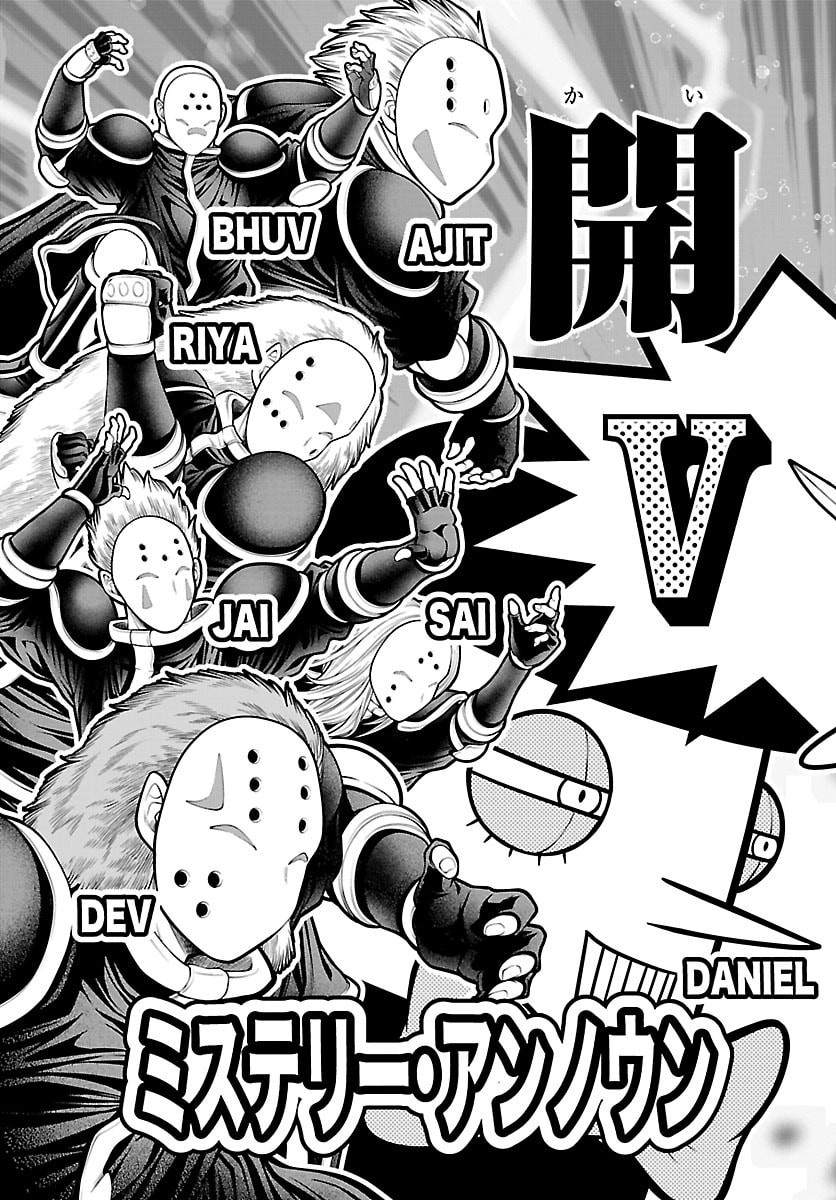 Dungeon Seekers ~Smartphone Appli Kara Hajimaru Gendai Dungeon Seiatsuroku~ - Chapter 24 - Page 11