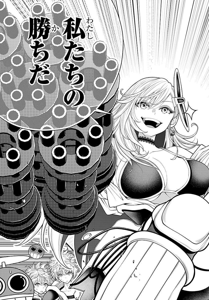 Dungeon Seekers ~Smartphone Appli Kara Hajimaru Gendai Dungeon Seiatsuroku~ - Chapter 25 - Page 11