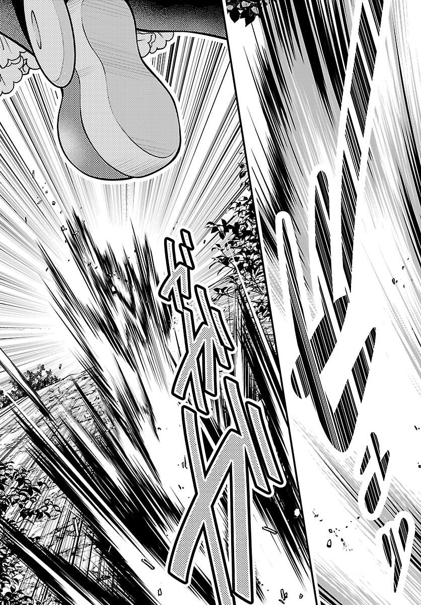 Dungeon Seekers ~Smartphone Appli Kara Hajimaru Gendai Dungeon Seiatsuroku~ - Chapter 25 - Page 27