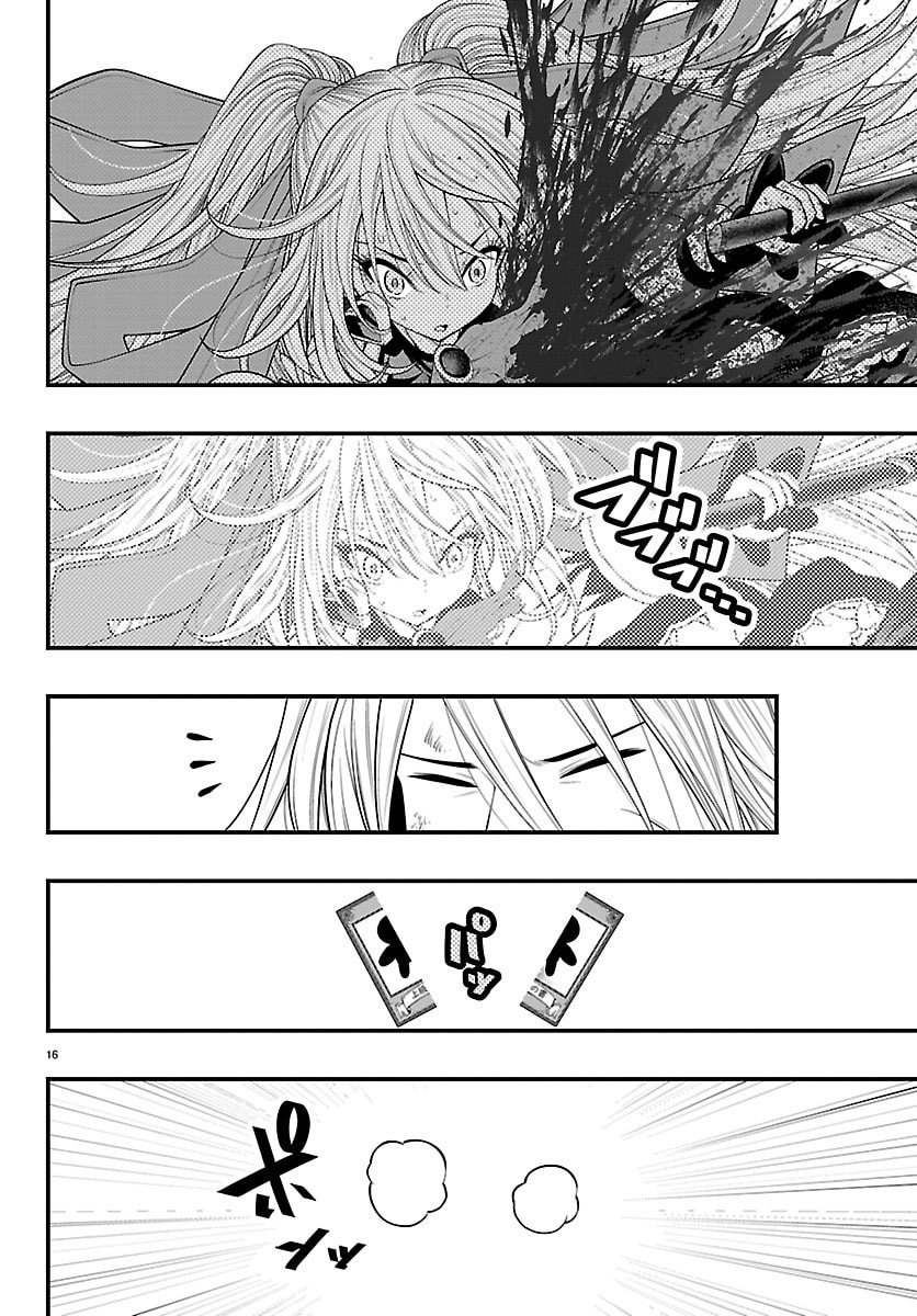 Dungeon Seekers ~Smartphone Appli Kara Hajimaru Gendai Dungeon Seiatsuroku~ - Chapter 26 - Page 16