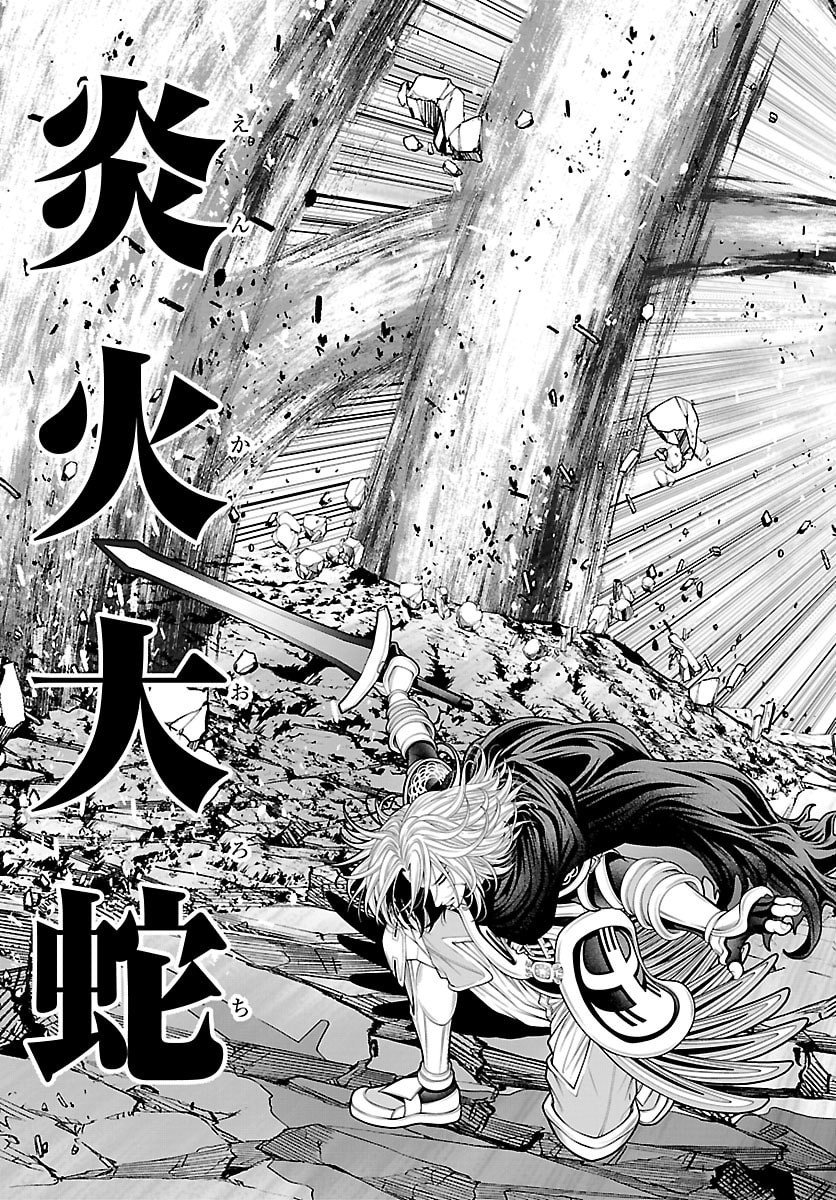 Dungeon Seekers ~Smartphone Appli Kara Hajimaru Gendai Dungeon Seiatsuroku~ - Chapter 26 - Page 27