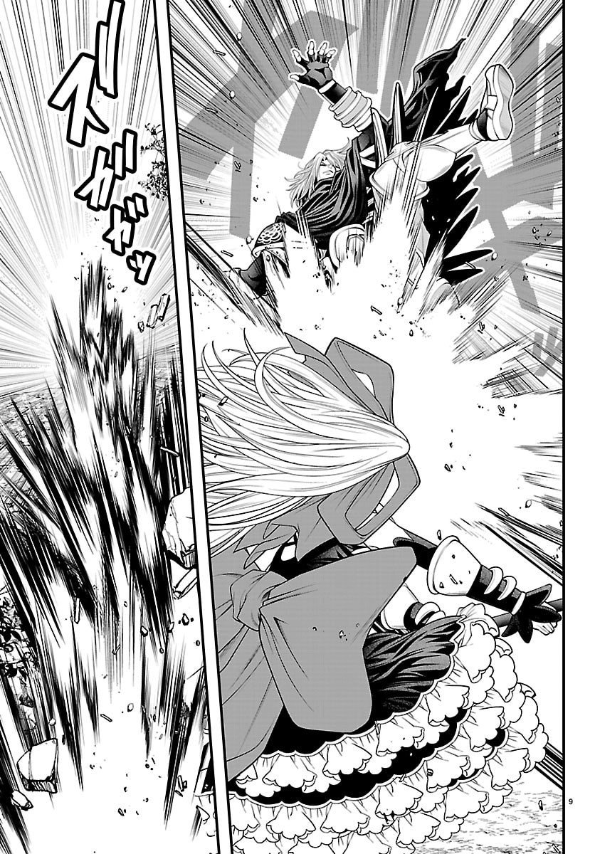 Dungeon Seekers ~Smartphone Appli Kara Hajimaru Gendai Dungeon Seiatsuroku~ - Chapter 26 - Page 9