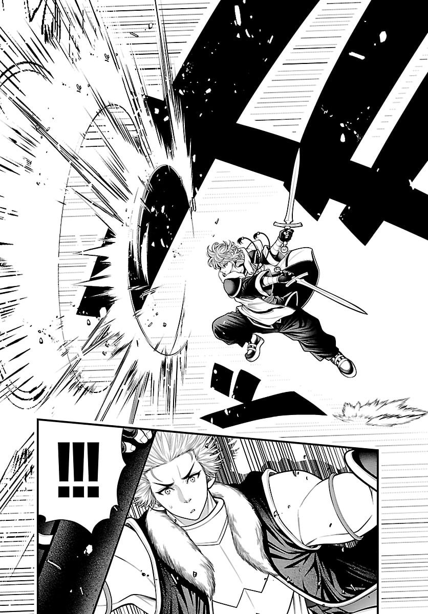 Dungeon Seekers ~Smartphone Appli Kara Hajimaru Gendai Dungeon Seiatsuroku~ - Chapter 29 - Page 16