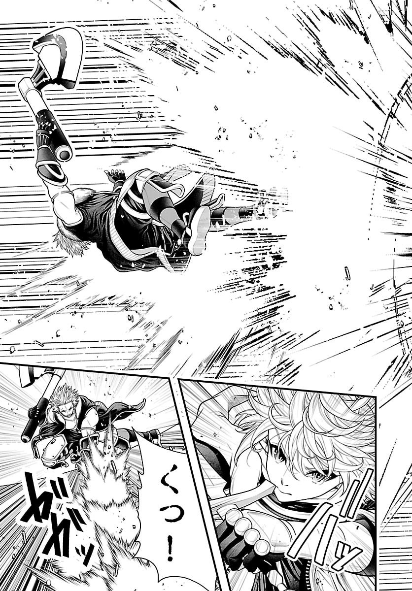 Dungeon Seekers ~Smartphone Appli Kara Hajimaru Gendai Dungeon Seiatsuroku~ - Chapter 29 - Page 17