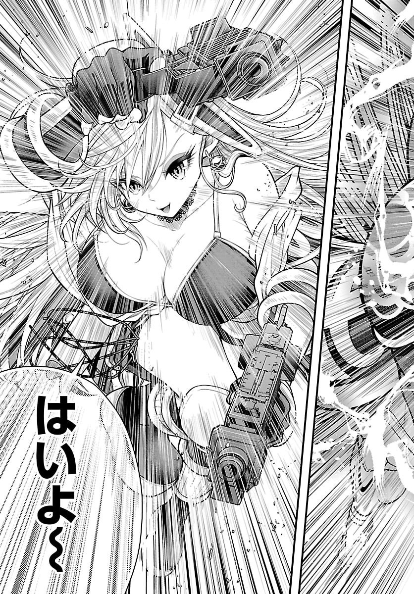 Dungeon Seekers ~Smartphone Appli Kara Hajimaru Gendai Dungeon Seiatsuroku~ - Chapter 29 - Page 3