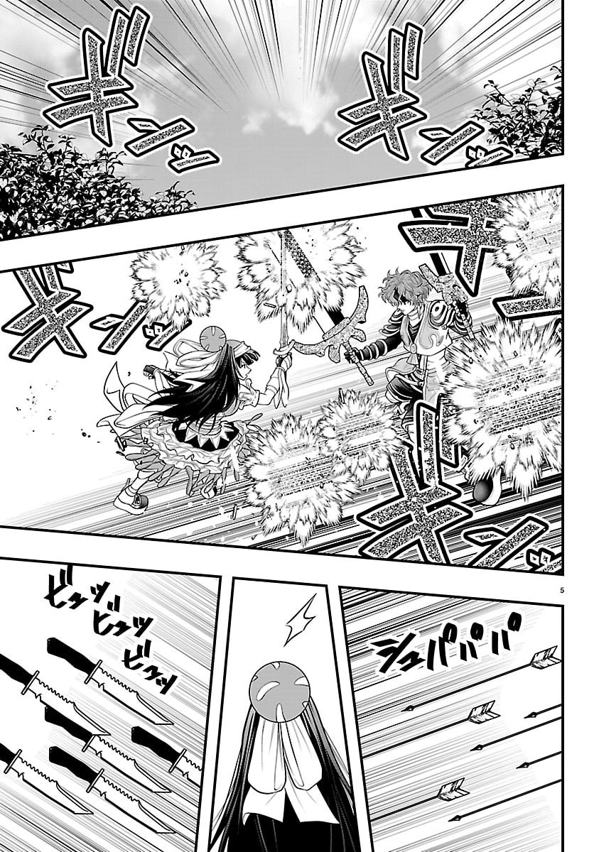 Seekers - Meikyuu Saikyou no Oji-san, Kami Haishinsha to Naru - Chapter 30 - Page 5