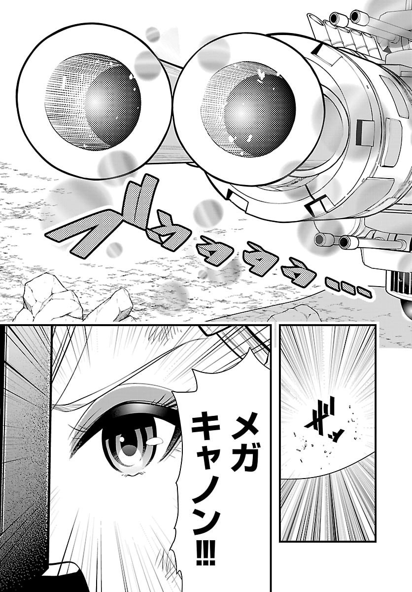 Seekers - Meikyuu Saikyou no Oji-san, Kami Haishinsha to Naru - Chapter 31 - Page 21