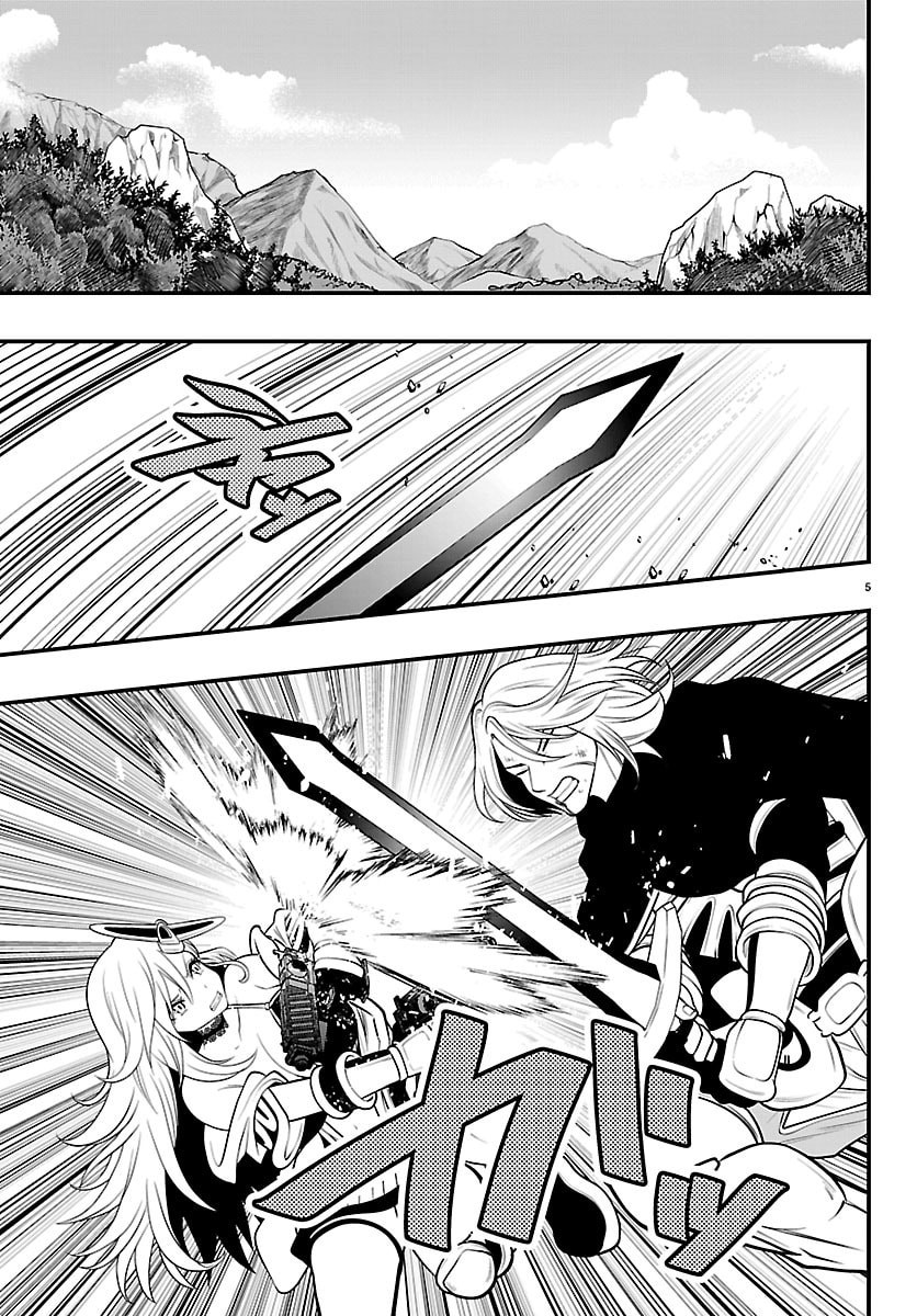 Seekers - Meikyuu Saikyou no Oji-san, Kami Haishinsha to Naru - Chapter 31 - Page 5