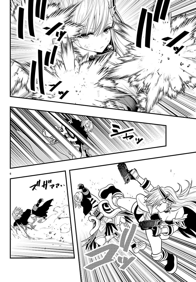 Seekers - Meikyuu Saikyou no Oji-san, Kami Haishinsha to Naru - Chapter 31 - Page 6