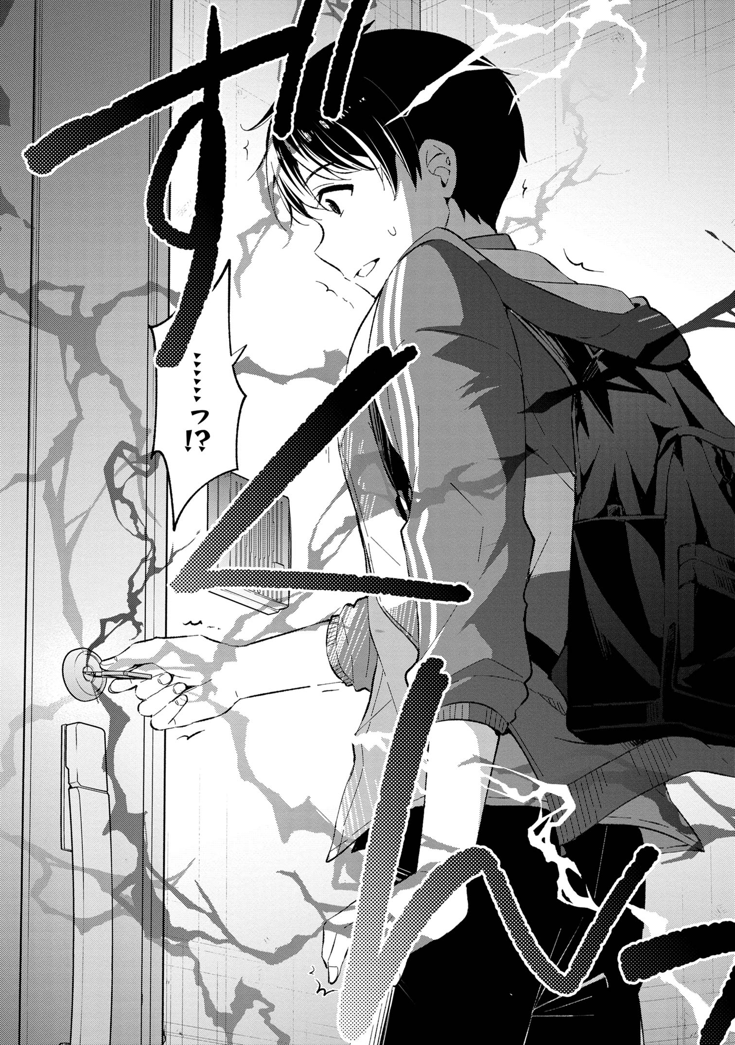 Haha wo Tazunete, Isekai ni. - Chapter 1 - Page 20
