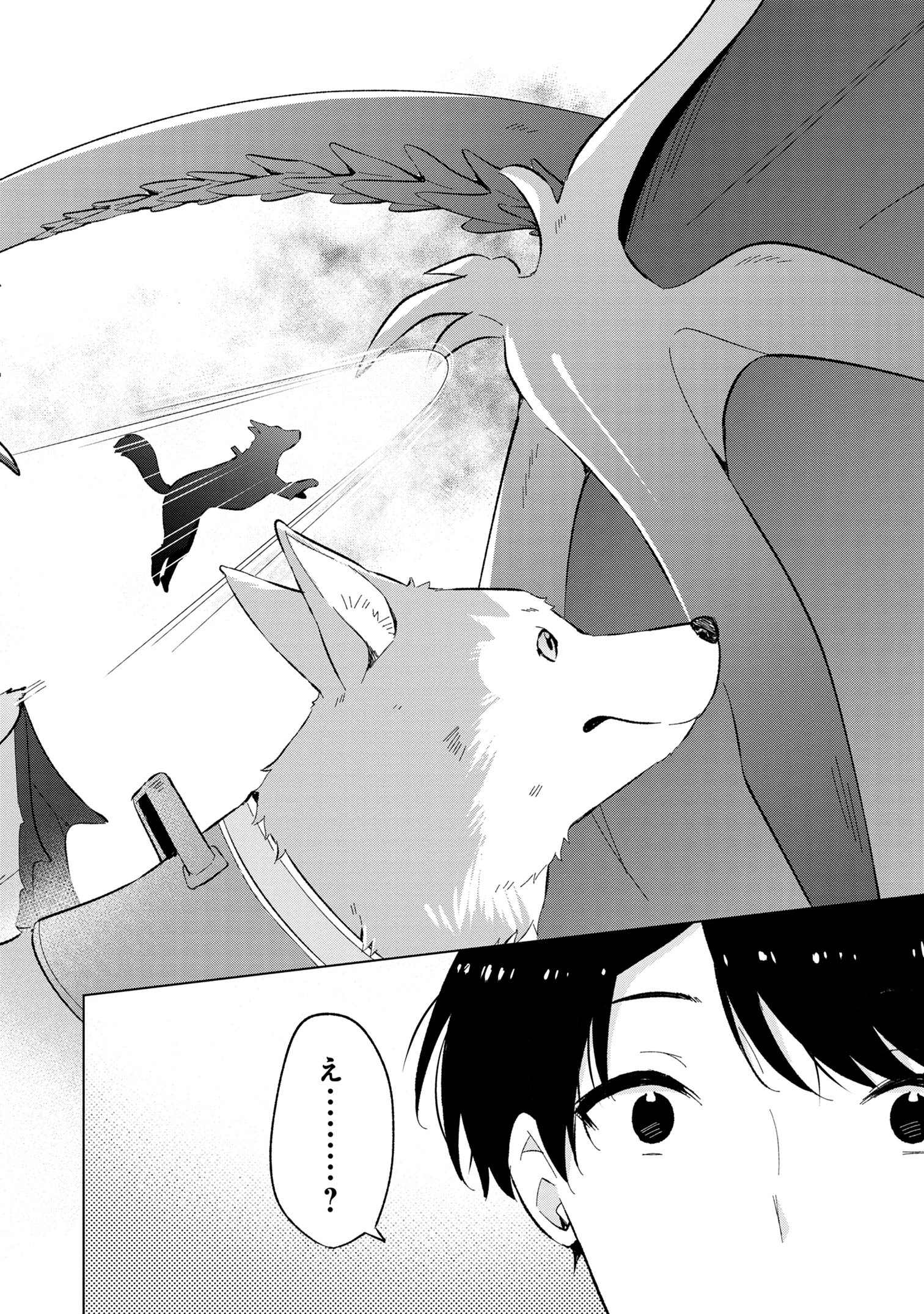 Haha wo Tazunete, Isekai ni. - Chapter 1 - Page 35
