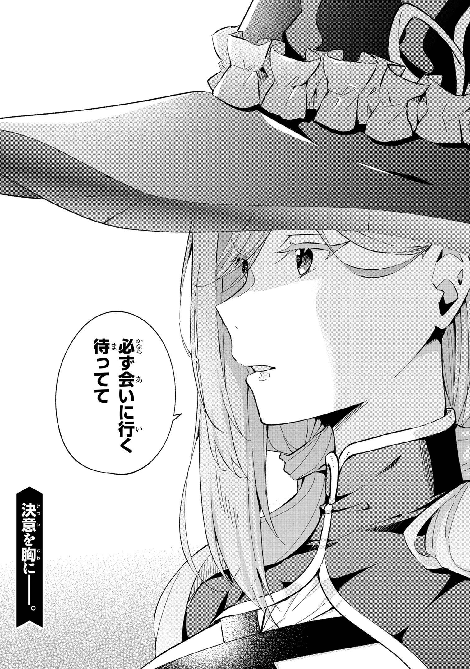 Haha wo Tazunete, Isekai ni. - Chapter 1 - Page 42