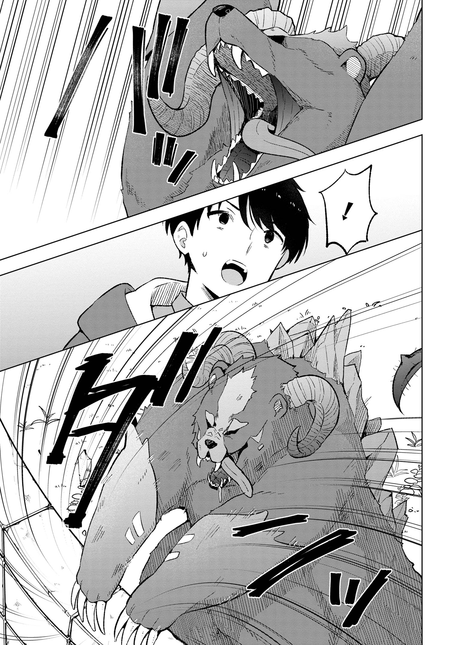Haha wo Tazunete, Isekai ni. - Chapter 3.1 - Page 11