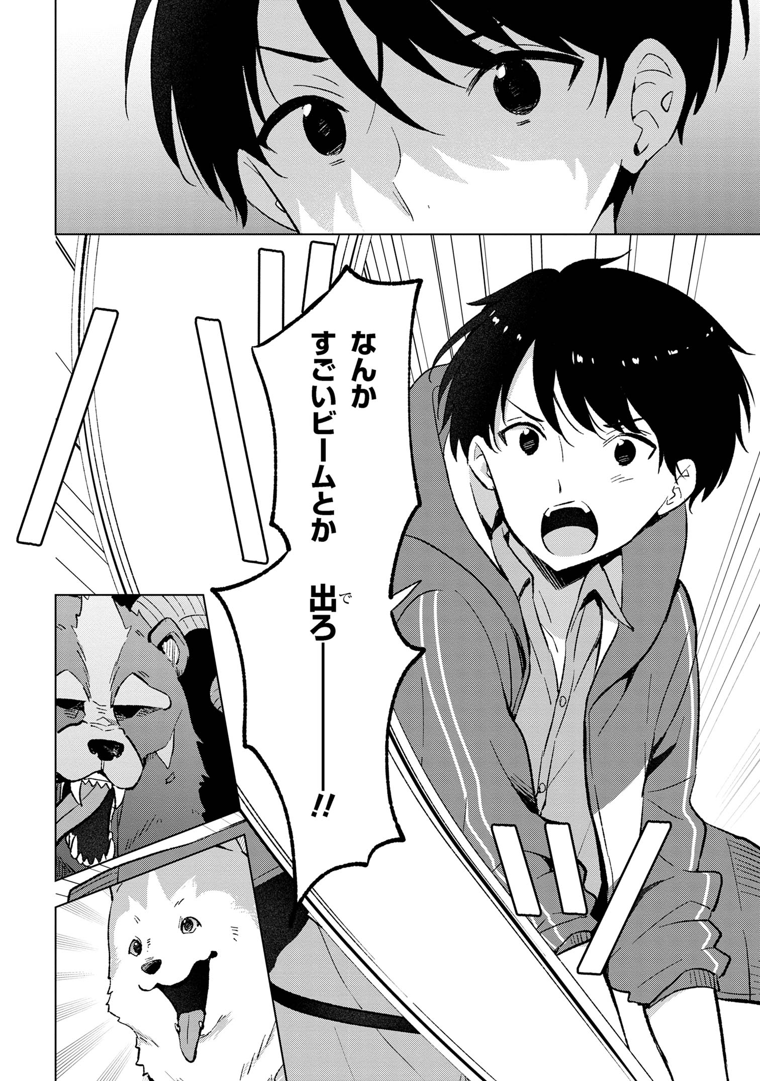 Haha wo Tazunete, Isekai ni. - Chapter 3.1 - Page 16