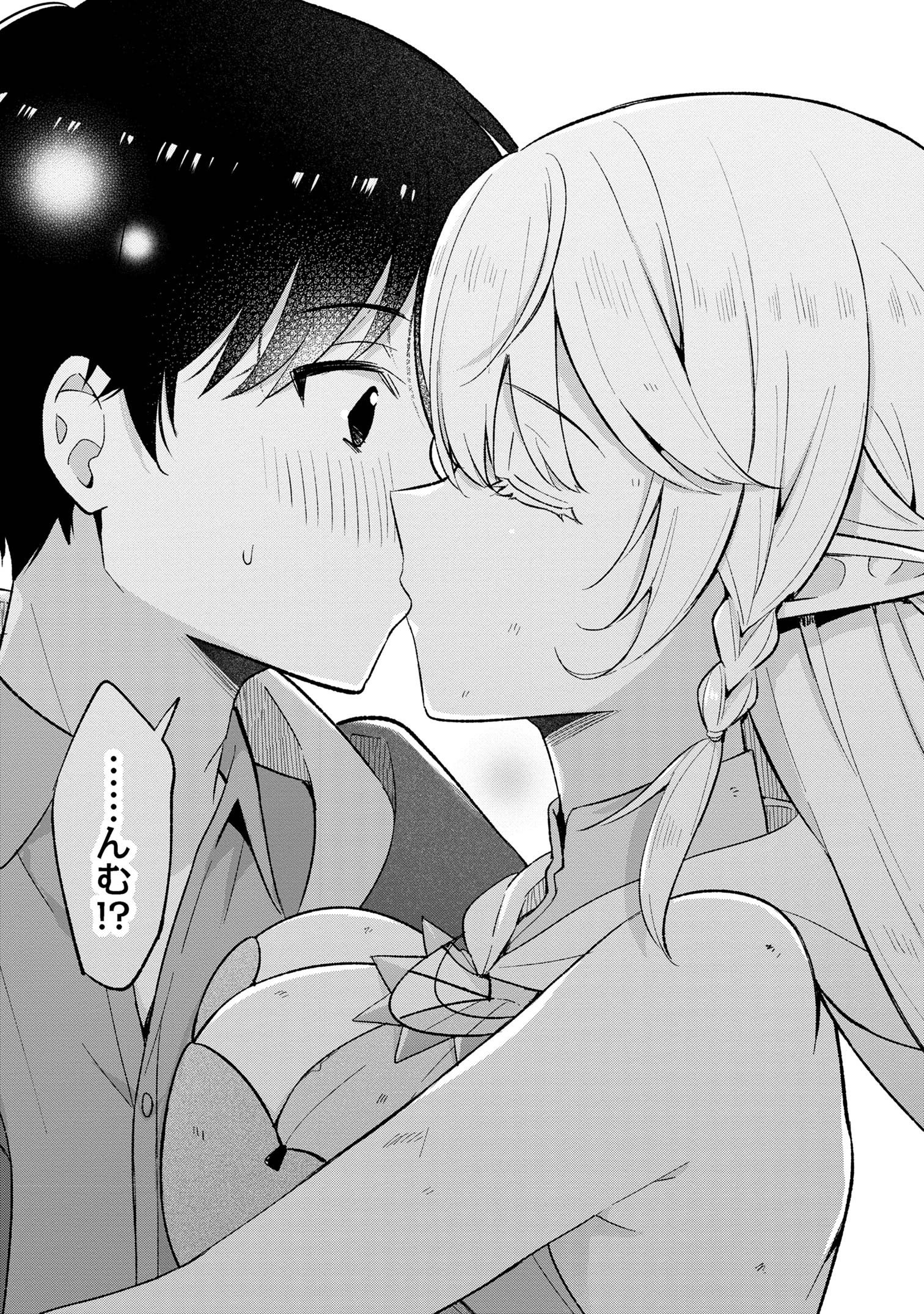 Haha wo Tazunete, Isekai ni. - Chapter 3.2 - Page 13