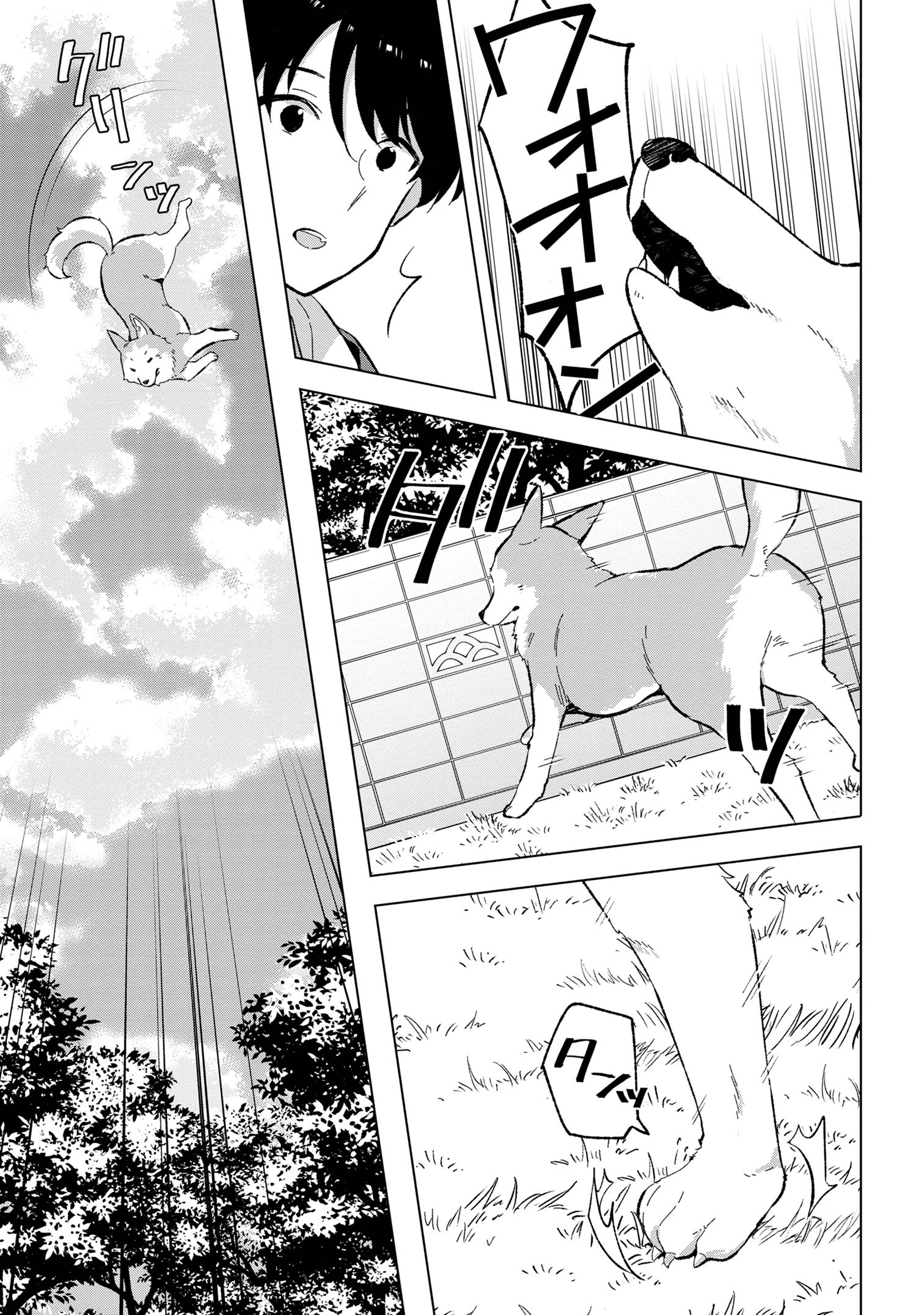 Haha wo Tazunete, Isekai ni. - Chapter 3.2 - Page 3