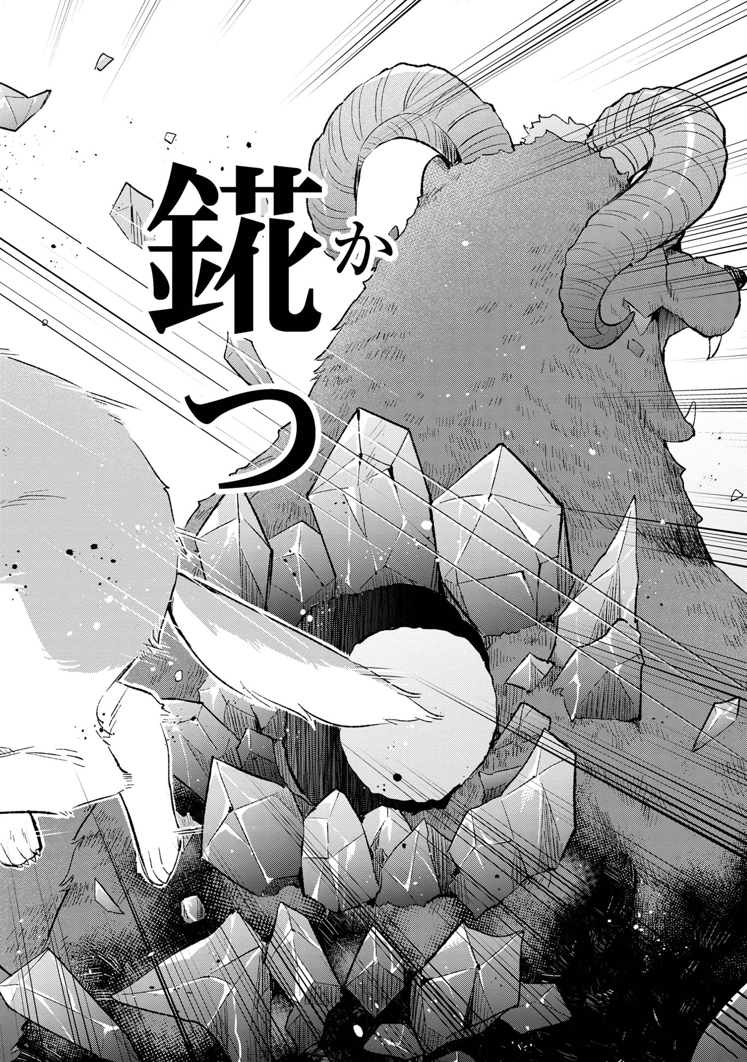 Haha wo Tazunete, Isekai ni. - Chapter 3.2 - Page 4