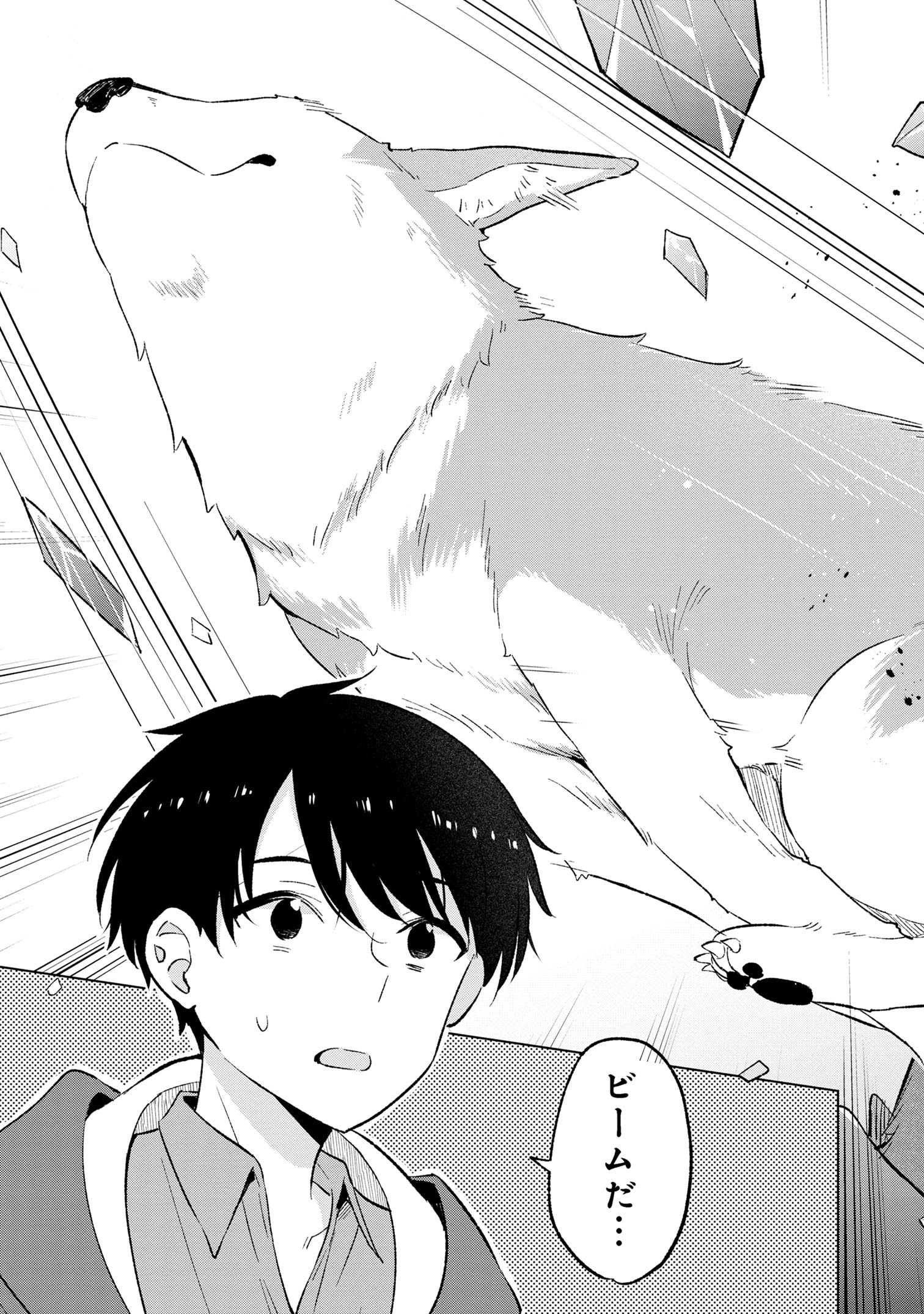 Haha wo Tazunete, Isekai ni. - Chapter 3.2 - Page 5