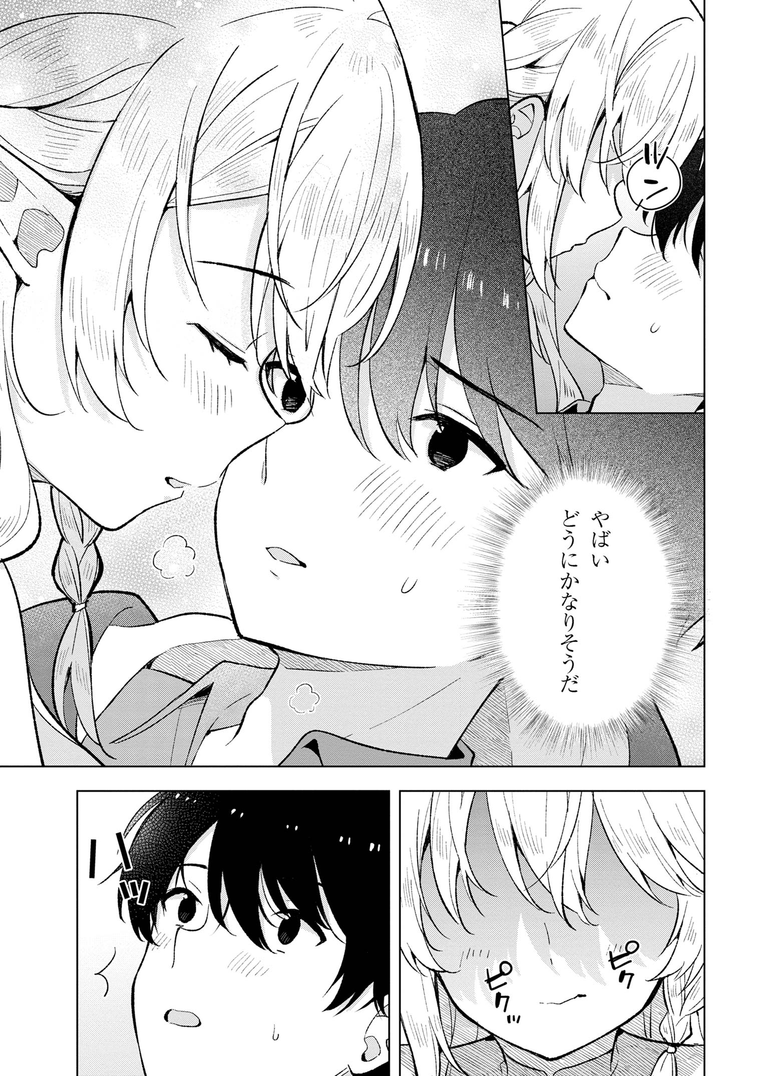 Haha wo Tazunete, Isekai ni. - Chapter 4.2 - Page 15