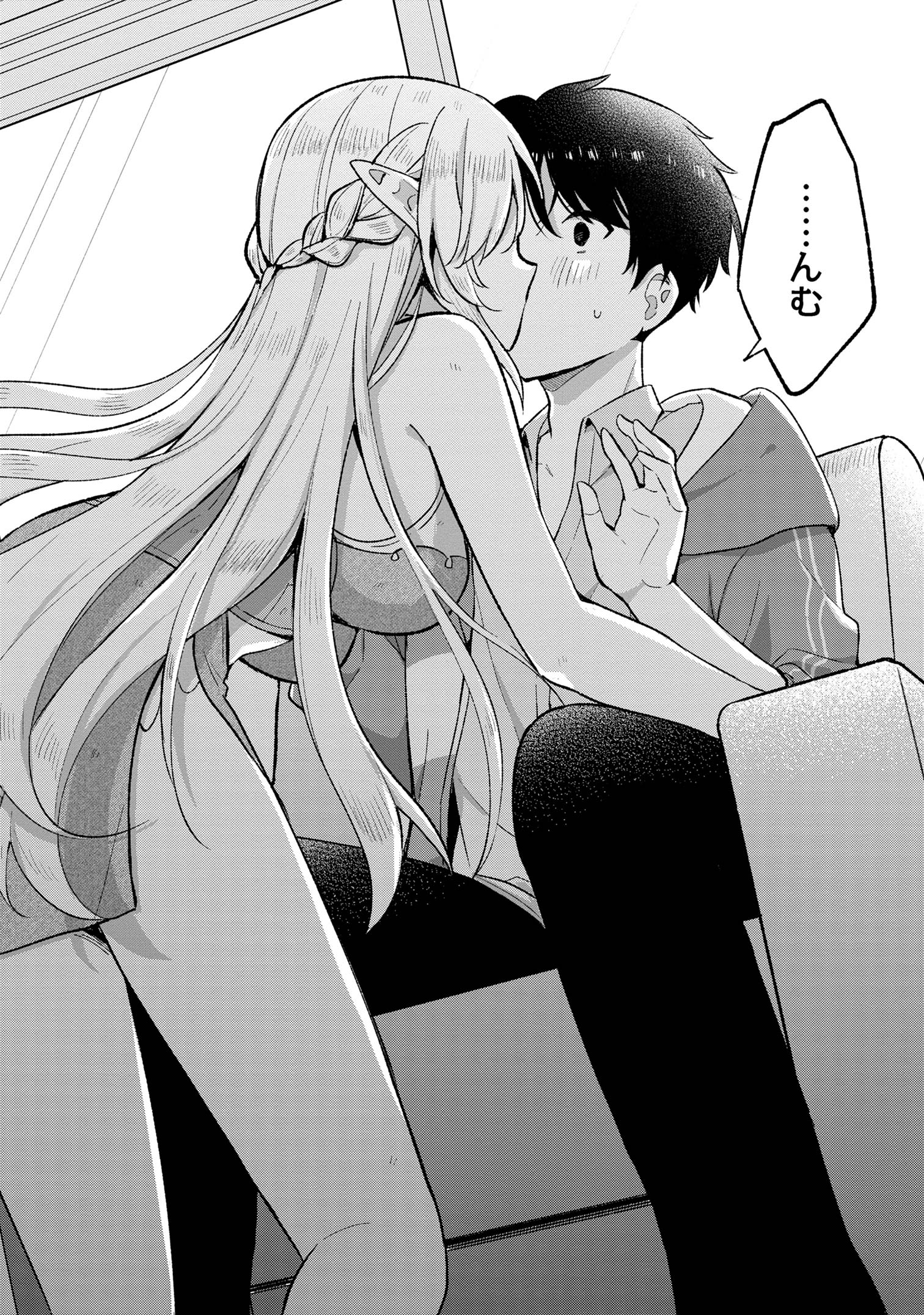 Haha wo Tazunete, Isekai ni. - Chapter 4.2 - Page 17