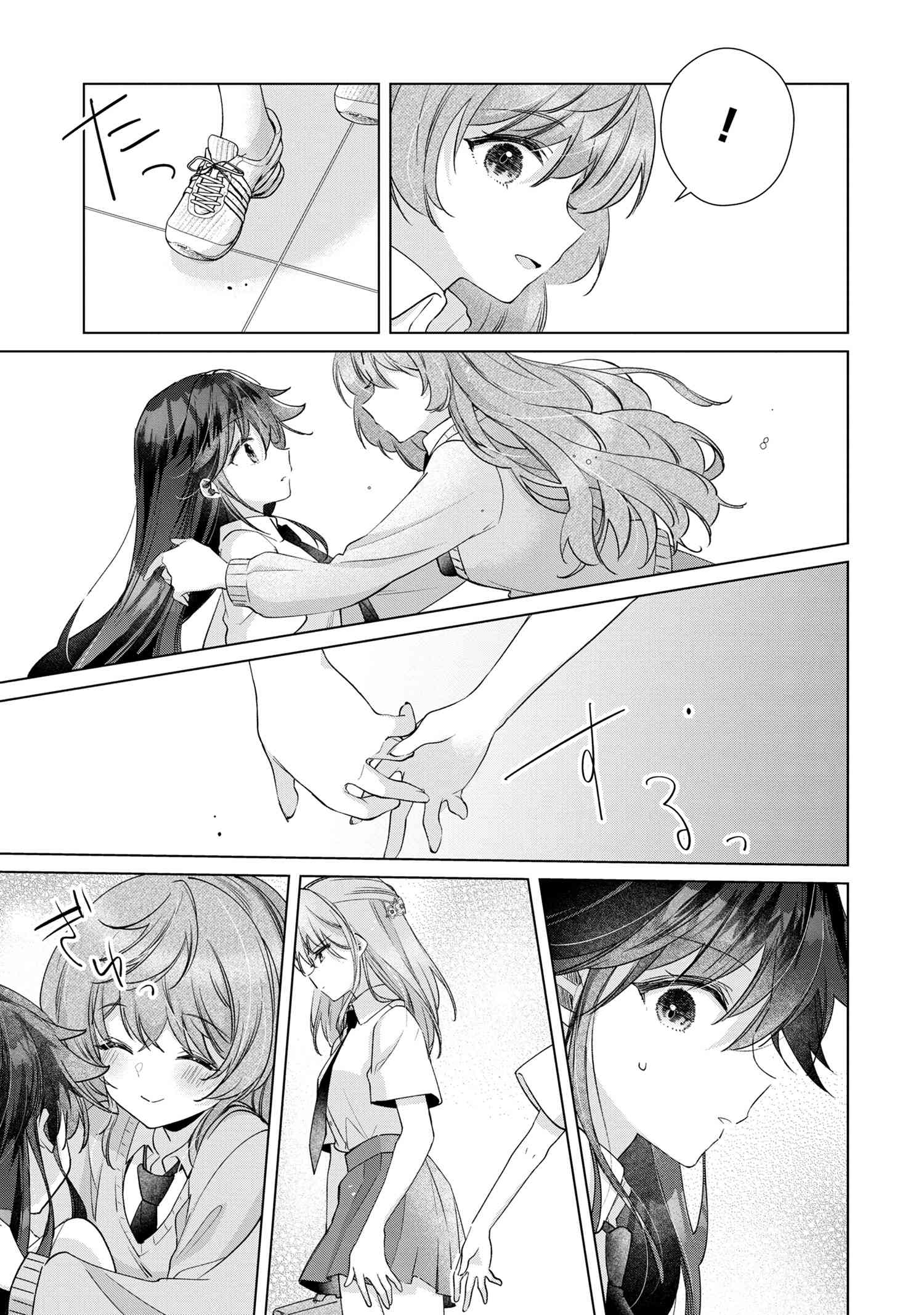 Shouwaru Tensai Osananajimi to no Shoubu ni Makete Hatsutaiken o Zenbu Ubawareru Hanashi - Chapter 10.1 - Page 11