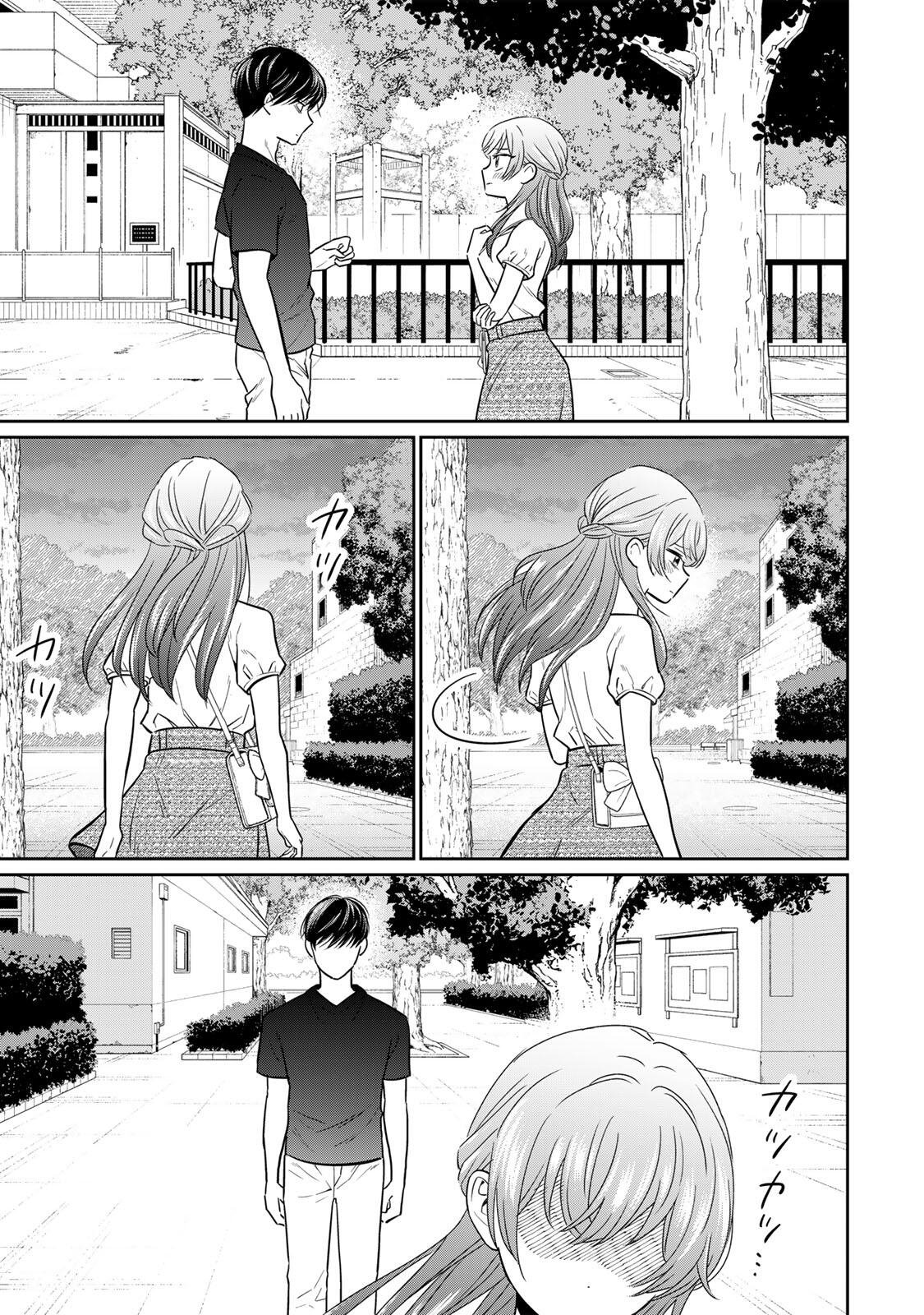 Seibutsu-bu no Tanabe-kun - Chapter 23 - Page 13