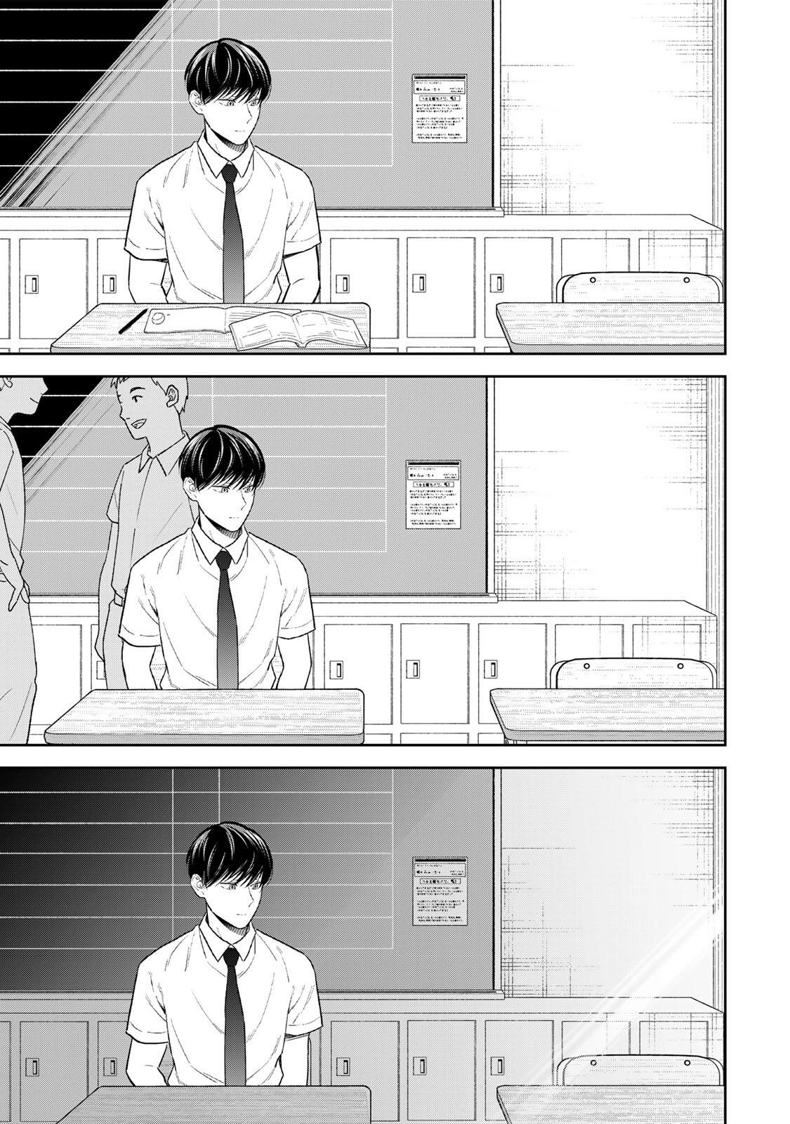 Seibutsu-bu no Tanabe-kun - Chapter 24 - Page 11